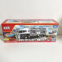 【イオン限定】トミカ おかたづけコンボイ 警察カラー Ver. 新品未開封