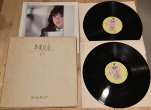 【2LP BOX】菊池桃子 / 卒業記念 GRADUATION MEMORIES (30200〜1) / 林哲司 / ナンバリング入・ブックレット付属 / 86年2枚組生産限定盤