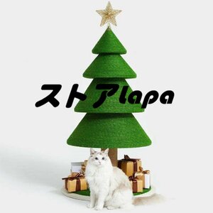 キャットタワー 据え置き 猫タワー 120cm 3レベルのクリスマスキャットコンド サイザル麻ロープスクラッチポスト付き q2967