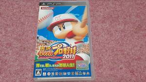 ◎　ＰＳＰ　【実況パワフルプロ野球２０１1】クイックポストで３枚まで送料１８５円で送れます。箱/説明書/動作保証付