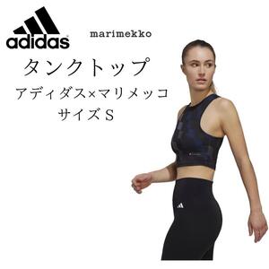 アディダス タンクトップ マリメッコ トレーニング ブラック S