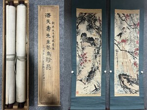 【瓏】「潘天壽作 蒼鳥図二條屏」近代画家 肉筆紙本 掛け軸 書画立軸 巻き物 中国書画 蔵出