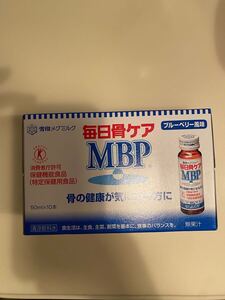 骨密度が気になるかたに！メグミルク骨密度MBP☆40本