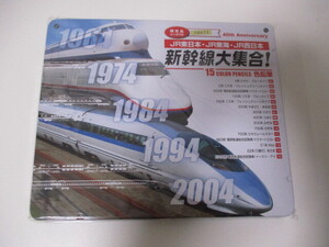 G∀14 色鉛筆 JR東日本 東海 西日本 新幹線大集合 15色 限定品 永久保存版 28673 未使用品 検：文具 アート用品 画材 えんぴつ