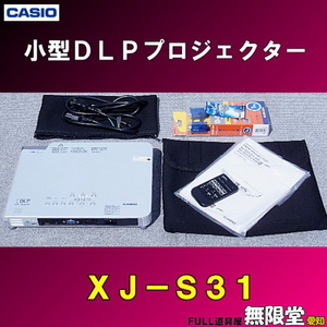 カシオ XJ-S31 小型軽量ポータブルDLPプロジェクター 1024x768画素 D-Sub/ミニジャック入力 リモコン付 CASIO投影機 2007年/USED