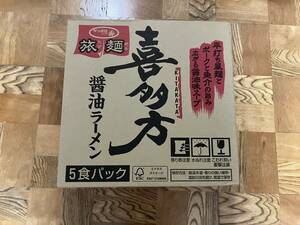 サッポロ一番 旅麺 ご当地 グルメ 喜多方ラーメン 醤油ラーメン 5食セット 6パック 30個 インスタント麺 カップラーメン カップ麺 味噌 塩 