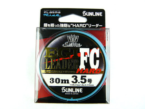 サンライン(SUNLINE)　ソルティメイト　エギリーダーFCハード(EGI LEADER FC HARD) 30m 3.5号