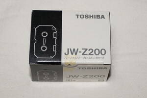 ★　TOSHIBA　東芝　★　ワープロ用　リボンカセット　インクリボン　黒　JW-Z200　【 5個 】