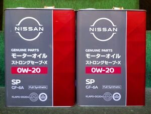 日産 SPストロングセーブ・X　0W-20 4L 2缶セット 地域限定自社配送