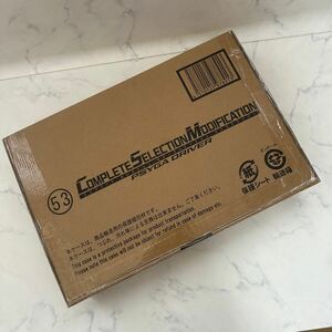 ★送料無料★【未開封品】 仮面ライダー555 CSMサイガドライバー COMPLETE SELECTION MODIFICATION 仮面ライダーファイズ バンダイ 輸送箱 