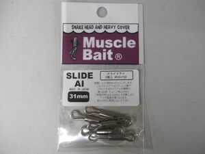 ハネダクラフト　スライドアイ　31mm　新品　フロッグ用