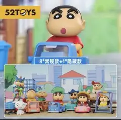 大人気　52toys クレヨンしんちゃん コラボ　アソートボックス