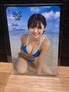 桑島海空　ヤングマガジン　当選品　クオカード　未使用　1 青ビキニ　 抽プレ