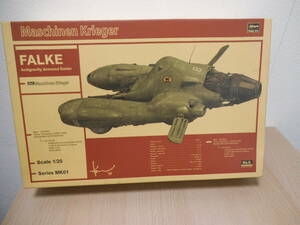 未使用 未組立 プラモデル HASEGAWA マシーネンクリーガー 1/20 FALKE