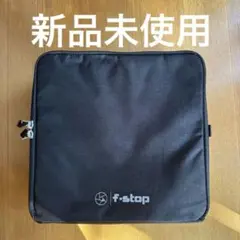 <未使用品>f-stop（エフストップ） Medium Shallow ICU