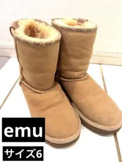 emu エミュ　ムートンブーツ　サイズ6 23cm