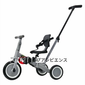 人気推薦★三輪車 折り畳み 子供用三輪車 乗用玩具 ペダル付きコントロールバー付き 手押し棒 一台5役