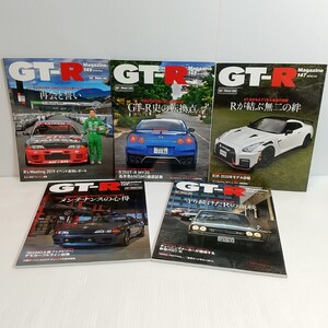 程度良好 GT-R Magazine GT-Rマガジン 5冊セット 2019年 145から 2019年 149まで 土屋圭市 