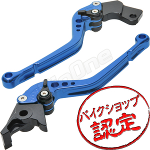 BigOne STD ボルティー GSX250S 刀 バンディット 400 400VZ アクロス SV400S ビレット ブレーキ クラッチ レバー 青/黒 ブルー ブラック