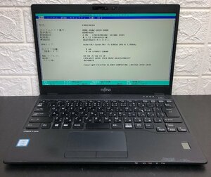 1円～ ■ジャンク 富士通 LIFEBOOK U939/B / 第8世代 / Core i5 8365U 1.60GHz / メモリ 8GB / ストレージ無 / 13.3型 / OS無し / BIOS可