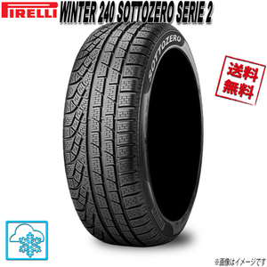 265/45R18 101V 4本 ピレリ WINTER 240 SOTTOZERO SERIE 2 スタッドレス 265/45-18 送料無料