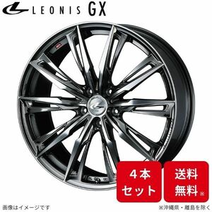 ウェッズ ホイール レオニスGX アコード CL7/CL8/CL9 ホンダ 17インチ 5H 4本セット 0039368 WEDS