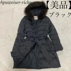 Apuweiser-riche【美品】黒 リアルファー ベルト ダウン コート