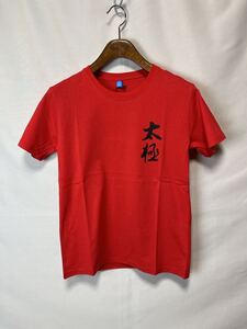 太極拳服 太極拳トレーニングTシャツ 半袖Tシャツ 男性 女性 兼用 メンズ レディス 練習服 カットソー 太極図 赤/字 S