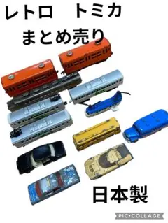 昭和レトロ　トミカ　電車　tonka 東京 東武鉄道　デラックスロマンスカー