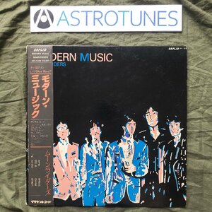 美盤 レア盤 1979年 ムーンライダーズ Moon Riders LPレコード モダーン・ミュージック Modern Music 帯付 鈴木慶一 佐藤奈々子 松武秀樹