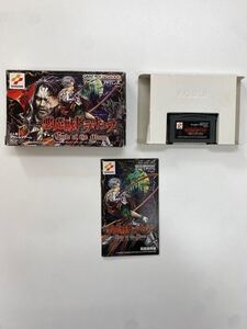 A1417 中古 GBA 悪魔城ドラキュラ〜サークルオブザムーン〜 箱説明書付 起動確認済 レトロ ゲームボーイアドバンスソフト