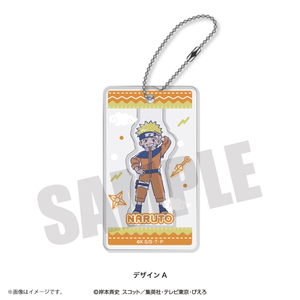 【新品/公式】NARUTO れとぽぷ ゆらゆらアクリルキーホルダー（全15種）A うずまきナルト 公式グッズ colleize