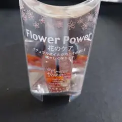 198  Flower　Power　花のケア　フラワーパワー