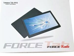 【未使用】Lenovo Tab M10 FORCE Club Edition本体 Lenovo レノボ Androidタブレット