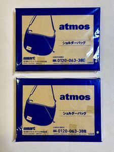 atmos☆ ショルダーバッグ　×2ヶ【雑誌付録】