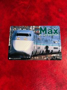 C188 2穴 使用済み オレカ JR東日本 E1系　 新幹線Max 10700円券　高額券　＊1穴ではありません　 オレンジカード