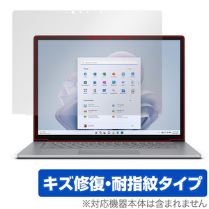 Surface Laptop 5 15 インチ 保護 フィルム OverLay Magic for サーフェス ラップトップ 5 15 インチ 液晶保護 傷修復 耐指紋 指紋防止