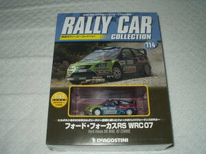 ディアゴスティー二 Ford Focus RS WRC 07 #3 2008 Jordan Rally / 2008ヨルダンラリー優勝車 フォード フォーカス RS WRC ( 1:43 ) 