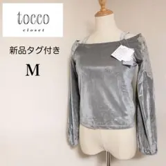 【新品タグ付き】tocco closet 花の刺繍 トップス レディース M