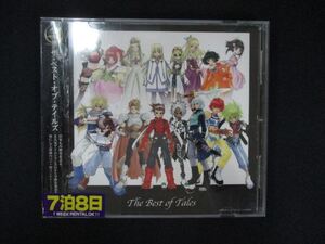 1121 レンタル版CD The Best of Tales 1079