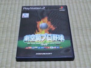 中古品　劇空間プロ野球　AT THE END OF THE CENTURY 1999