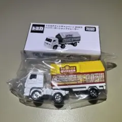 トミカ　ハンバーガーショップトレーラー