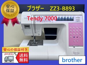 ☆安心の保証付き☆　ブラザー　Tendy7000　テンディ　文字縫い　ミシン本体