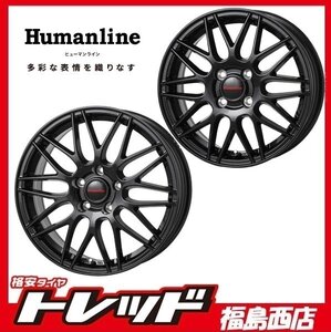 福島西 新品 単品ホイール4本セット　Humanline MM-022 15インチ 6.0J 5H/114.3 +53 ブラック　フリード 80ノア ヴォクシー 等