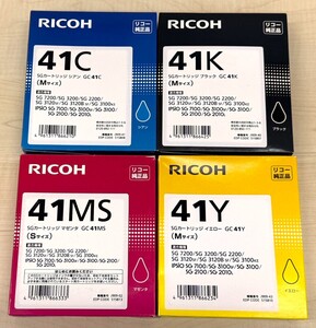 RICHO リコー 【純正】　インク （GC41K ／GC41C／ GC41MS／ GC41Y　　 ４色セット）　　　※未使用品