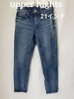 upper hights アッパーハイツ　デニム　ジーンズ　21