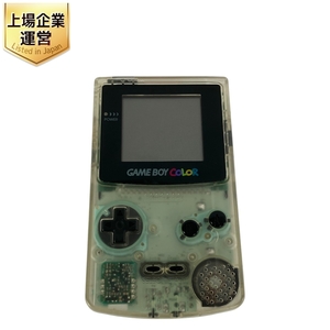 NINTENDO CGB-01 ゲームボーイカラー スケルトン クリア ゲーム機 中古 Y9468146