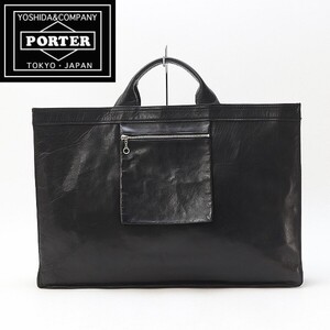 ◆PORTER ポーター オールレザー トート ハンド バッグ 黒 ブラック