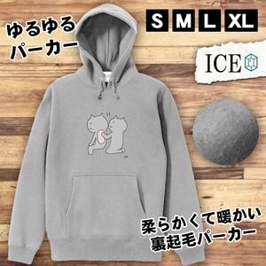 体をふく おもしろ パーカー レディース メンズ 厚手 綿 大きいサイズ 長袖 S M L XL かわいい カッコイイ シュール 面白い じょーく プル