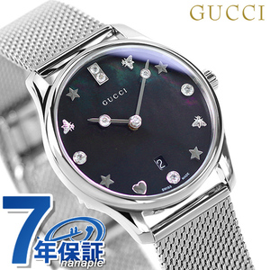 グッチ 時計 Gタイムレス 29mm 蜂 星 ハート レディース 腕時計 YA1265001 GUCCI ブラックシェル